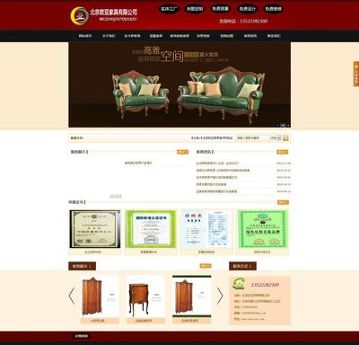 展示型手工建站定制服務 價格、廠家與圖片詳解